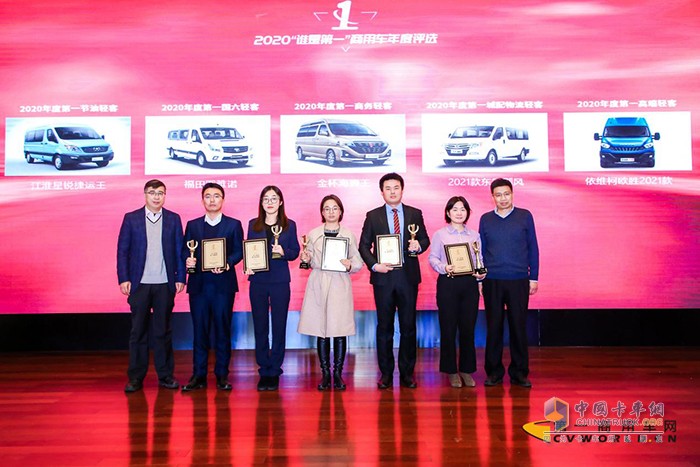 輕客組獲獎企業(yè)代表與頒獎嘉賓合影