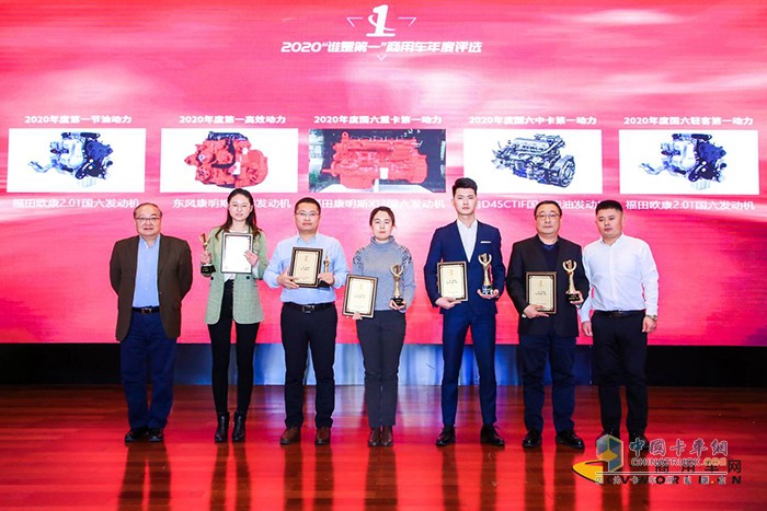 零部件組獲獎企業(yè)代表與頒獎嘉賓合影