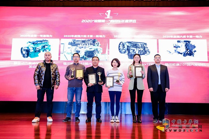 零部件組獲獎企業(yè)代表與頒獎嘉賓合影