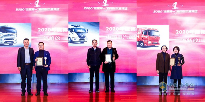 神秘大獎獲獎企業(yè)代表與頒獎嘉賓合影