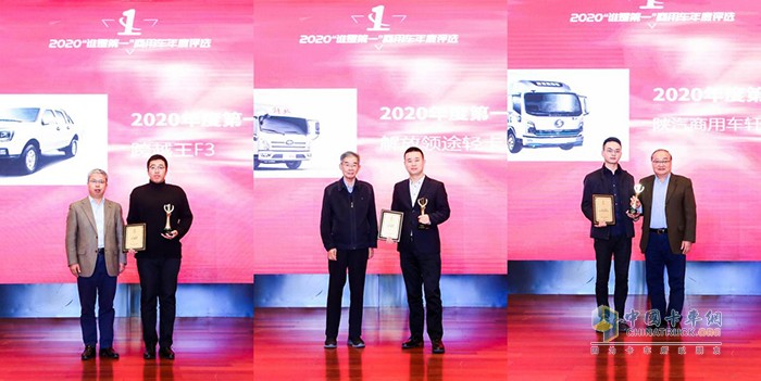 神秘大獎獲獎企業(yè)代表與頒獎嘉賓合影