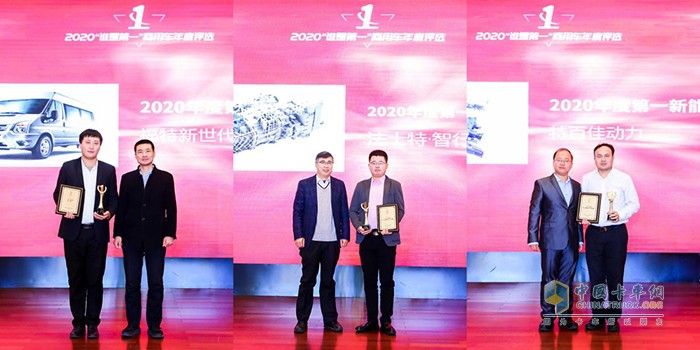 神秘大獎獲獎企業(yè)代表與頒獎嘉賓合影