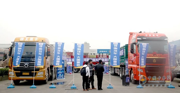 鑼響掛車(chē)車(chē)型品鑒區(qū)