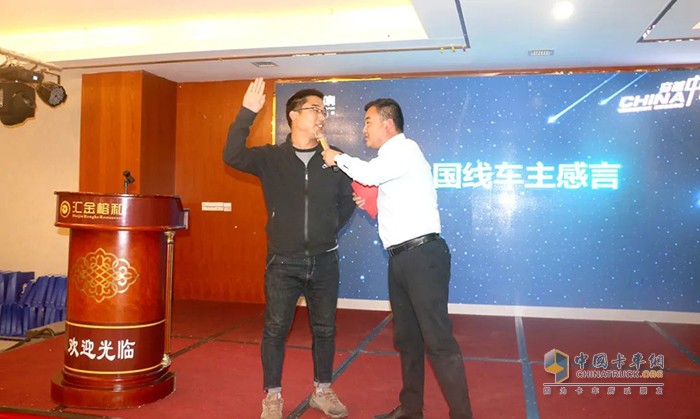 一號(hào)展車(chē)司機(jī)田蘇南