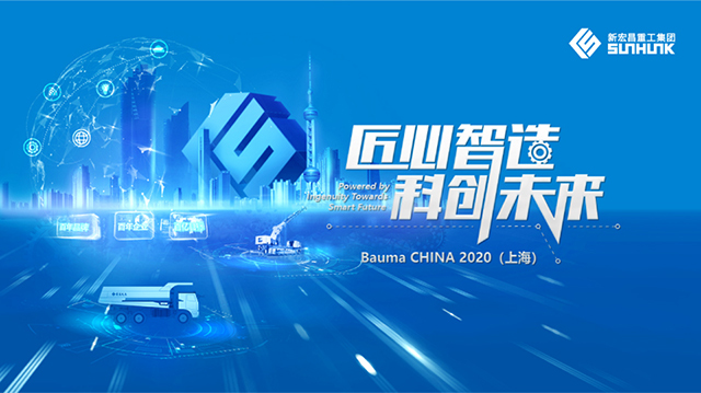 [直播回顧]海外專場+KOL 2020年上海寶馬展中國重汽攜手新宏昌全球直播