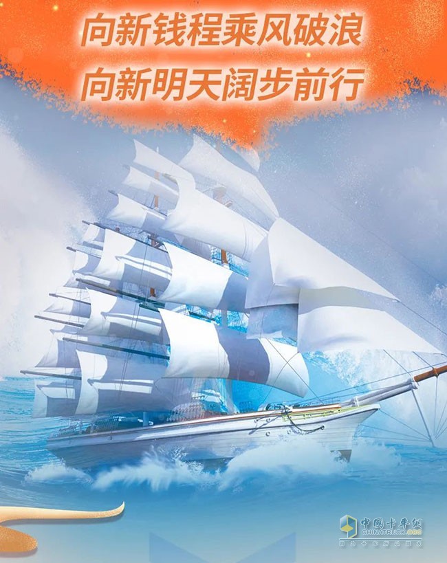 解放青汽雙王評(píng)選