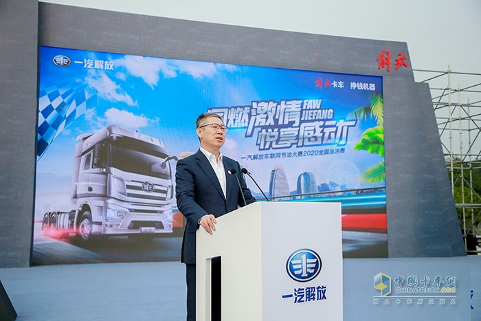 一汽集團(tuán)總經(jīng)理助理，一汽解放董事長、黨委書記胡漢杰