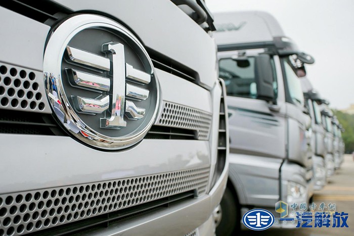 解放品牌，全面彰顯“中國(guó)制造”實(shí)力