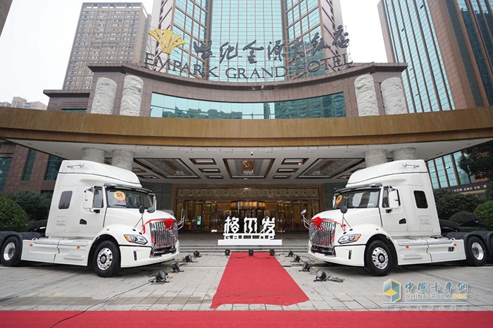 2021年江淮格爾發(fā)重卡商務(wù)大會(huì)