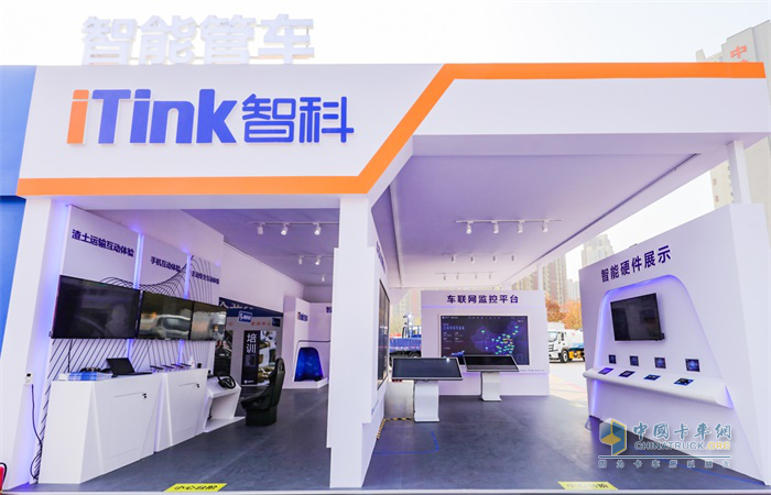 車聯(lián)網(wǎng)系統(tǒng)為福田康明斯的數(shù)字化產(chǎn)品開發(fā)奠定了堅實的基礎