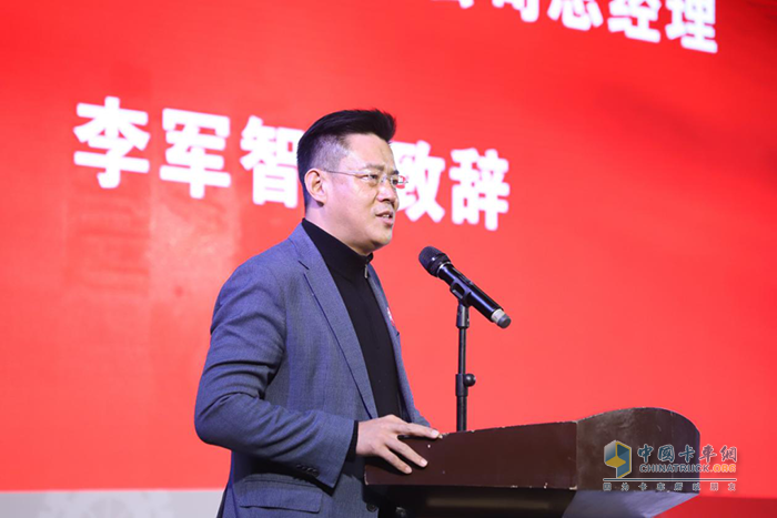 東風汽車股份有限公司總經(jīng)理李軍智