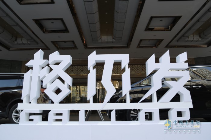 敬客共贏、決勝終端、品牌向上