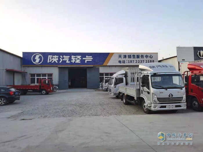 陜汽輕卡天津銷售服務中心