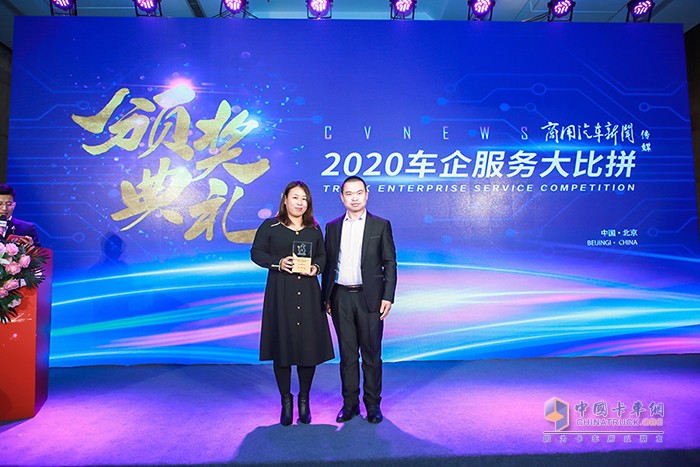 歐航歐馬可榮獲“客戶滿意服務(wù)獎”