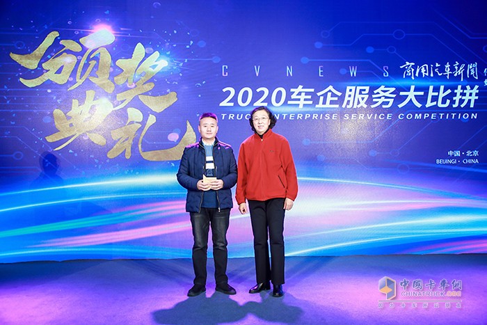 時代汽車榮獲“國六領(lǐng)軍服務(wù)獎”