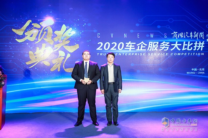 慶鈴汽車榮獲“客戶優(yōu)秀服務(wù)獎”