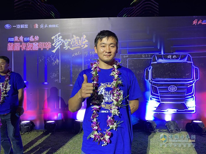 馬雷雷點(diǎn)贊卡友嘉年華聚享盛典