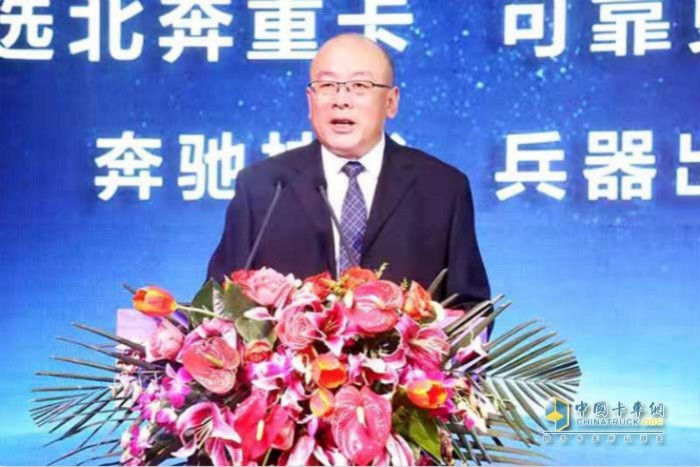 北奔重汽總經(jīng)理、黨委副書記郭平曉