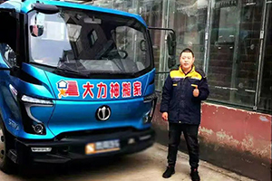 飛碟W體驗記-當(dāng)搬家人遇上飛碟W