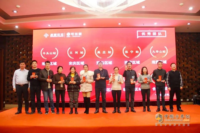 秦總為獲獎(jiǎng)的銷售精英頒獎(jiǎng)