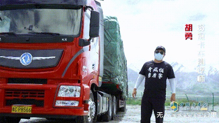 測評師胡勇：康邁油潤滑不懼寒冷，不易凝結(jié)