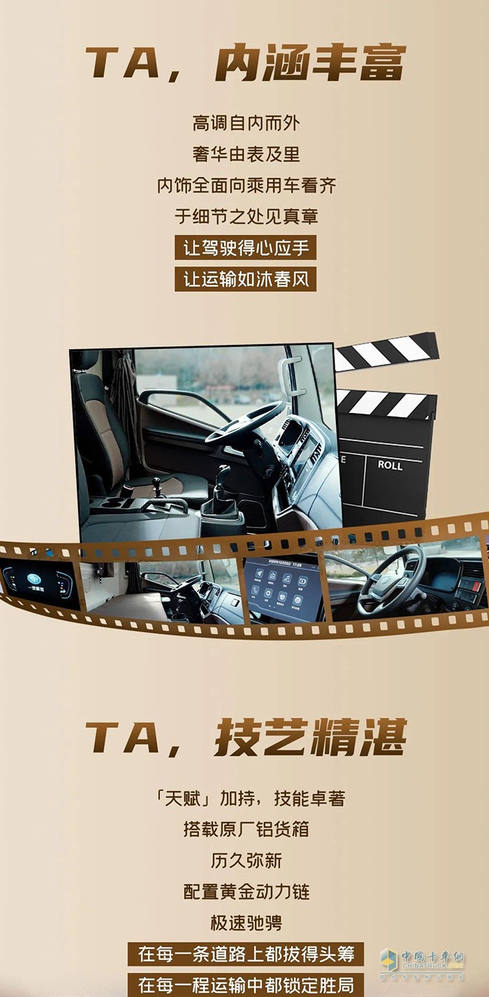 領(lǐng)途出世，一鳴驚人！