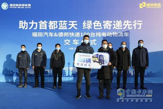 動(dòng)態(tài)，福田智藍(lán)