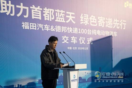 動(dòng)態(tài)，北京市郵政局