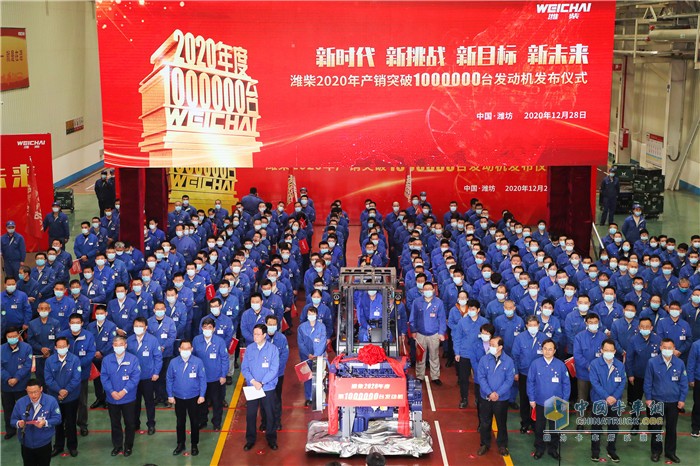 濰柴2020年第100萬臺(tái)發(fā)動(dòng)機(jī)下線