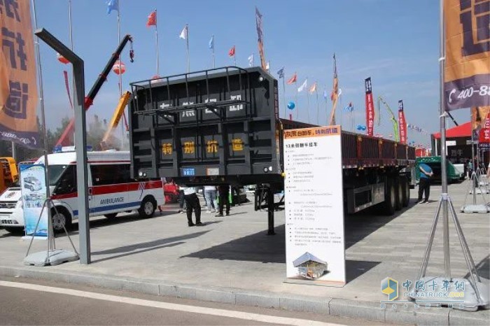 13米側翻半掛車