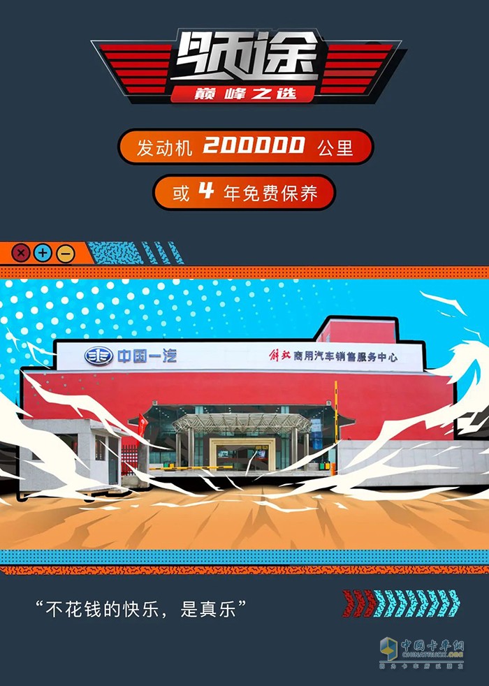 領(lǐng)途:用數(shù)字說(shuō)話