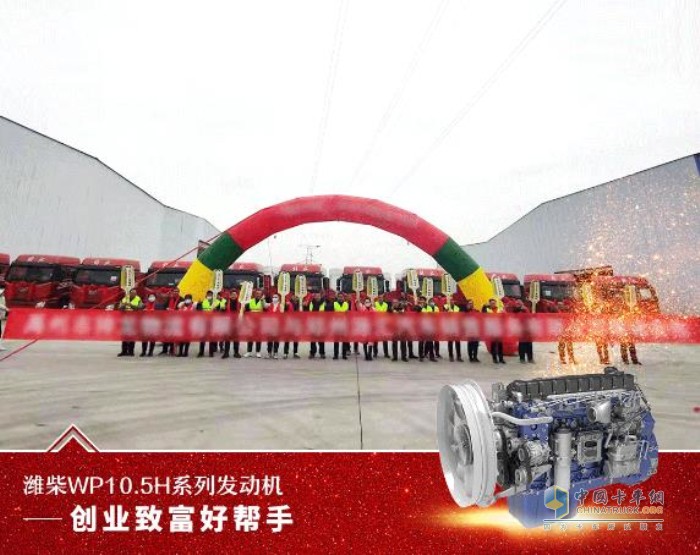 濰柴 發(fā)動機 載貨車 校車 農(nóng)業(yè)裝備