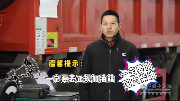 康明斯 動力達(dá)人挑戰(zhàn)賽 康明斯APP 發(fā)動機(jī)