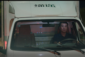 飛碟汽車跑出來的幸福-女兒對你的愛從未缺席