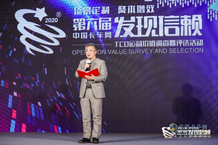 發(fā)現(xiàn)信賴 卡車行業(yè) 用戶調(diào)查 TCO運(yùn)營(yíng)價(jià)值 年終總結(jié)