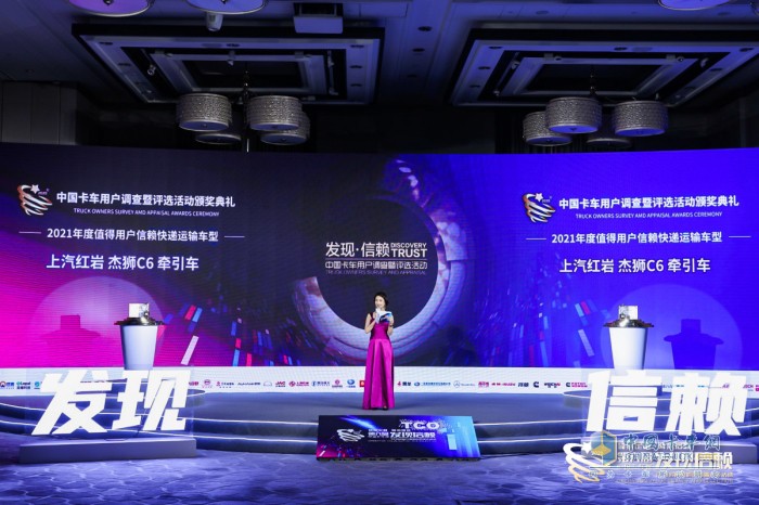 發(fā)現(xiàn)信賴 卡車行業(yè) 用戶調(diào)查 TCO運(yùn)營(yíng)價(jià)值 年終總結(jié)