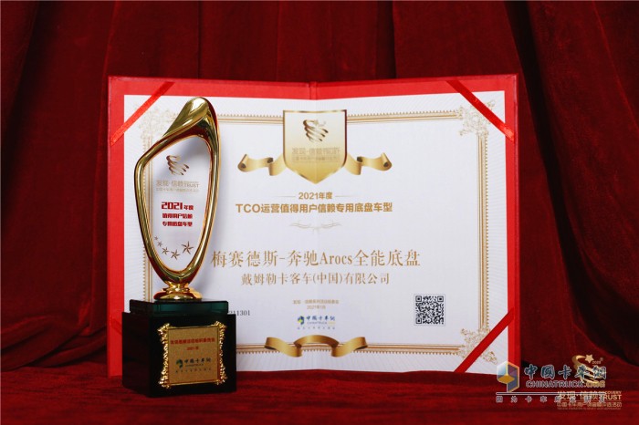 發(fā)現(xiàn)信賴 卡車行業(yè) 用戶調(diào)查 TCO運(yùn)營(yíng)價(jià)值 年終總結(jié)