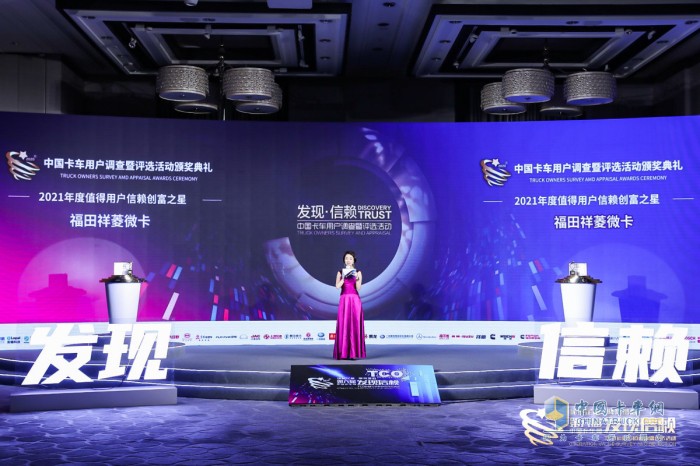 發(fā)現(xiàn)信賴 卡車行業(yè) 用戶調(diào)查 TCO運(yùn)營(yíng)價(jià)值 年終總結(jié)