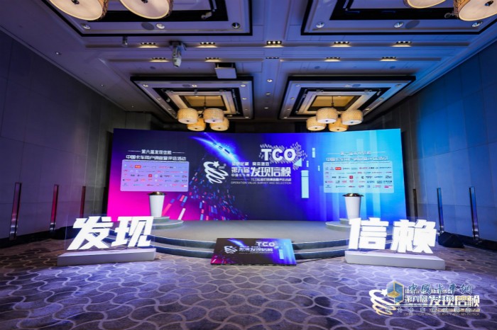 發(fā)現(xiàn)信賴 卡車行業(yè) 用戶調(diào)查 TCO運(yùn)營(yíng)價(jià)值 年終總結(jié)