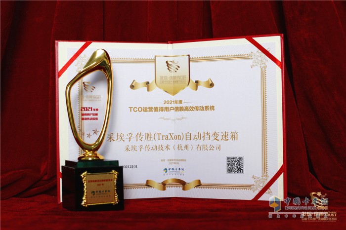 采埃孚 傳勝(TraXon) 第六屆發(fā)現(xiàn)信賴產(chǎn)品獎
