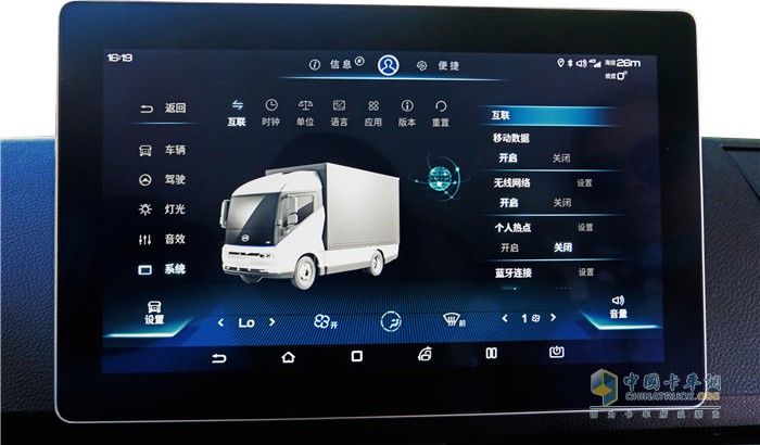 比亞迪 T5 純電動(dòng)物流車
