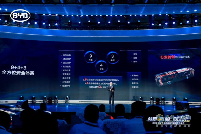 比亞迪 T5 純電動(dòng)物流車