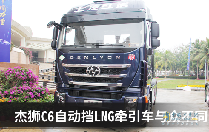 上汽動(dòng)力 LNG天然氣 E系列國(guó)六燃?xì)獍l(fā)動(dòng)機(jī)