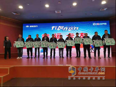 解放動(dòng)力  活動(dòng)  奧威發(fā)動(dòng)機(jī)