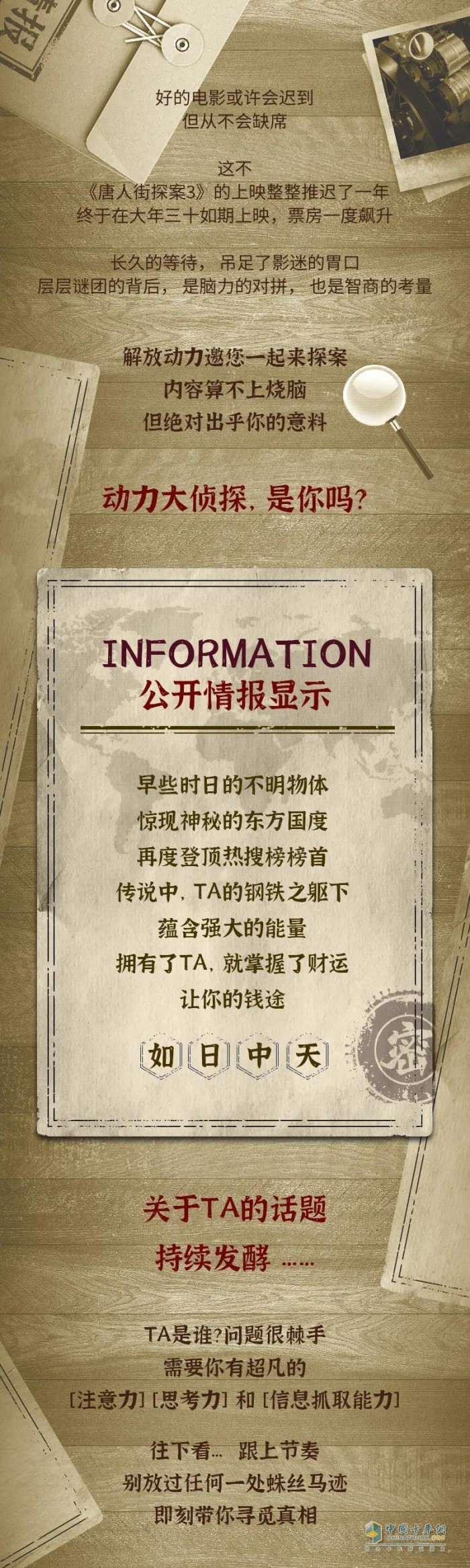 解放動力 發(fā)動機 奧威CA6DM3