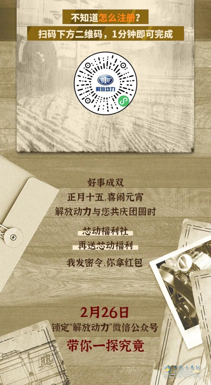 解放動力 發(fā)動機 奧威CA6DM3