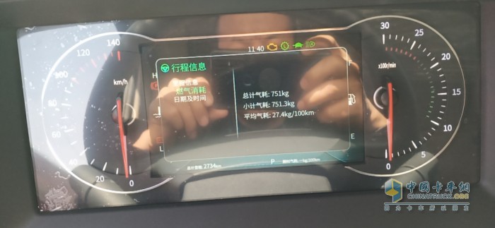 東風(fēng)康明斯 Z15N 國六發(fā)動機