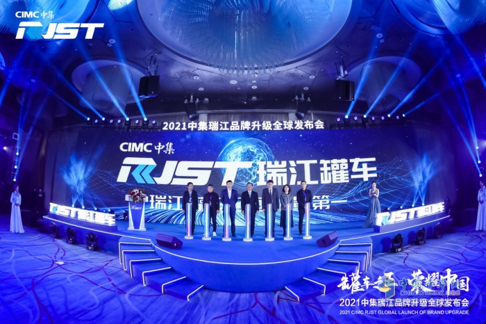 中集瑞江 罐車 中集集團(tuán)