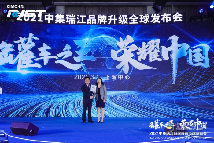 中集瑞江 罐車 中集集團(tuán)