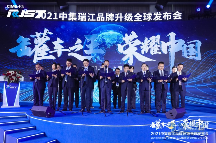 中集瑞江 罐車 中集集團(tuán)